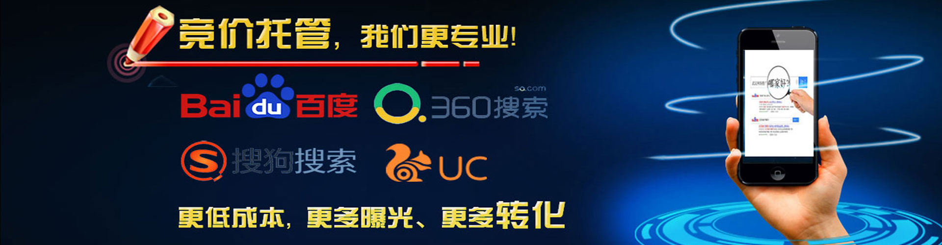临汾百度包年竞价